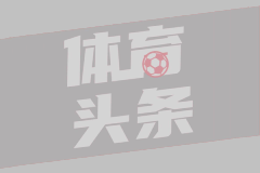 太平洋FC